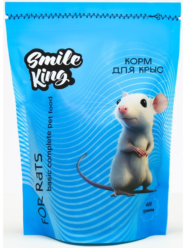 Smile King корм для крысы, дой-пак пакет 400г