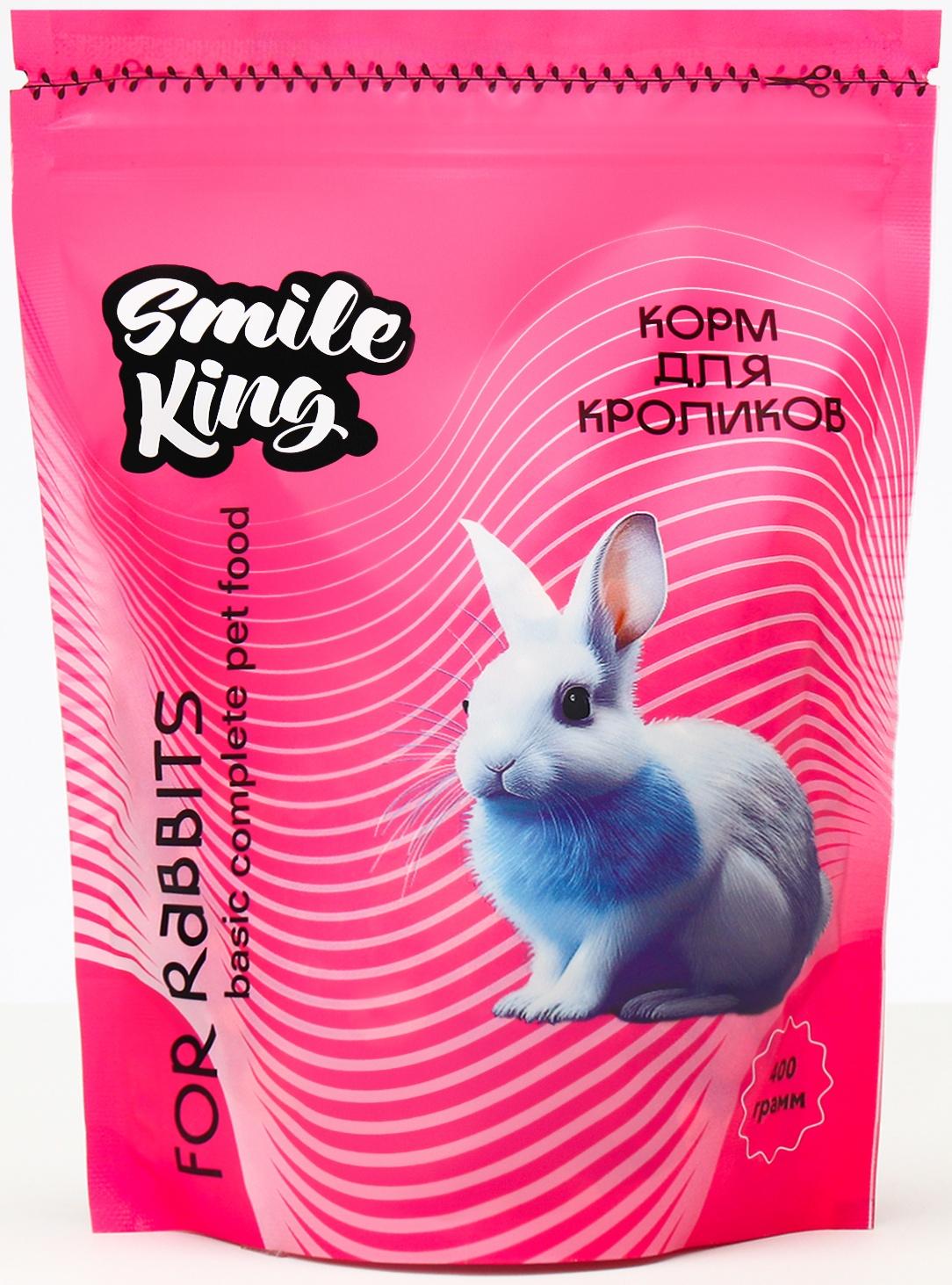 Smile King корм для кролика, дой-пак пакет 400г