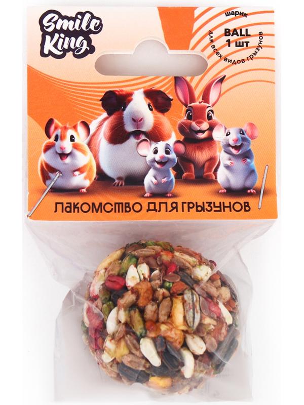 Smile King Шарик фруктово - ореховый 25г.