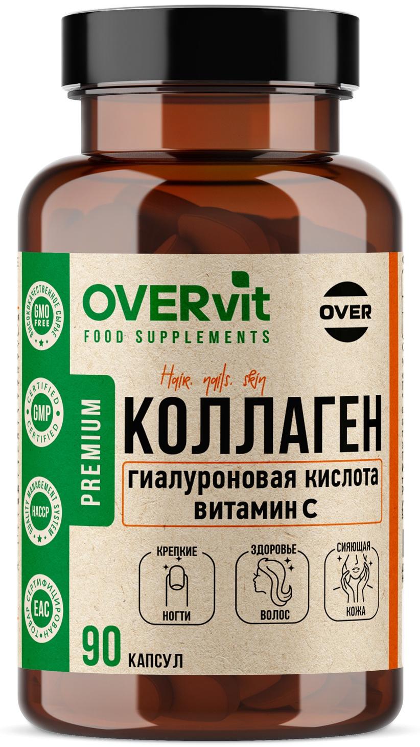 Коллаген+Витамин С+Гиалуроновая кислота OVERvit, 90 капсул