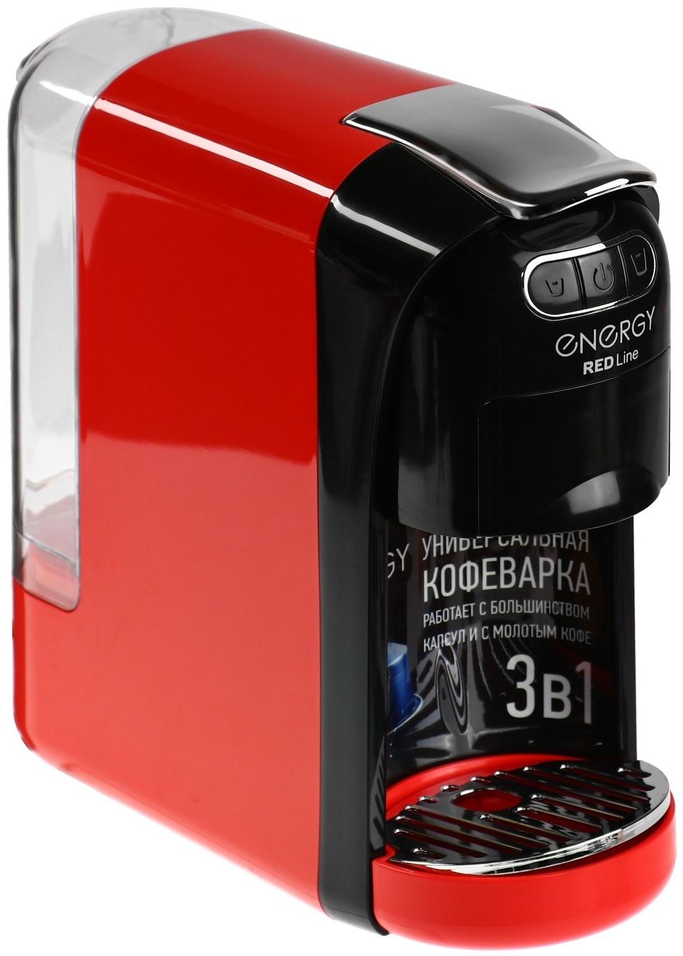 Кофеварка Energy EN-250-3, капсульная, 1400 Вт, 0.7 л, красная