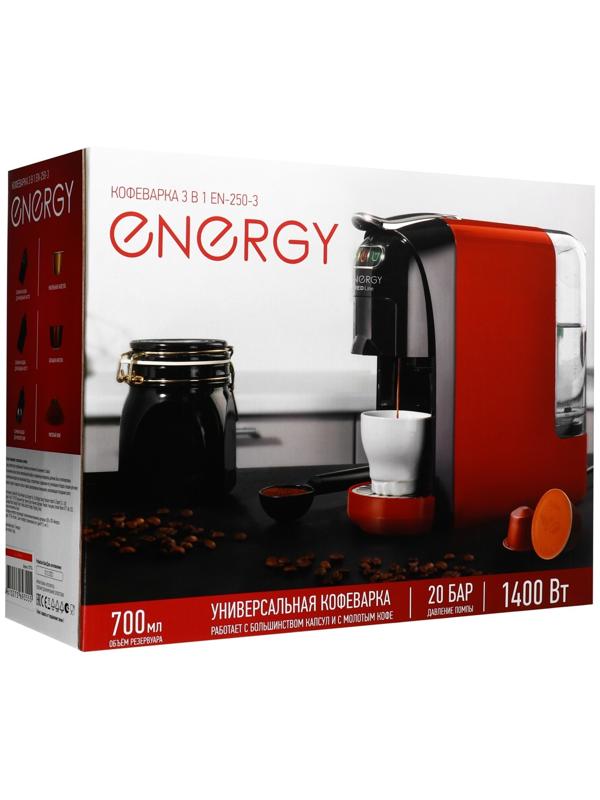 Кофеварка Energy EN-250-3, капсульная, 1400 Вт, 0.7 л, красная