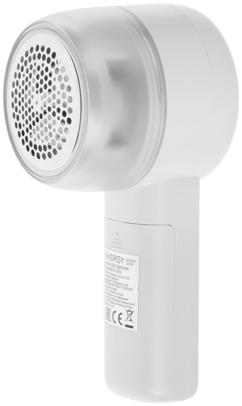 Машинка для удаления катышков Energy EN-707B, 2хАА (не в комплекте), белая