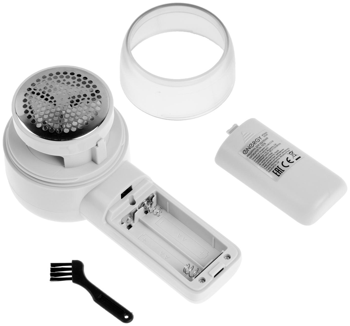 Машинка для удаления катышков Energy EN-707B, 2хАА (не в комплекте), белая