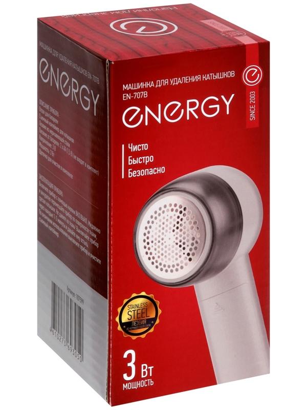Машинка для удаления катышков Energy EN-707B, 2хАА (не в комплекте), белая