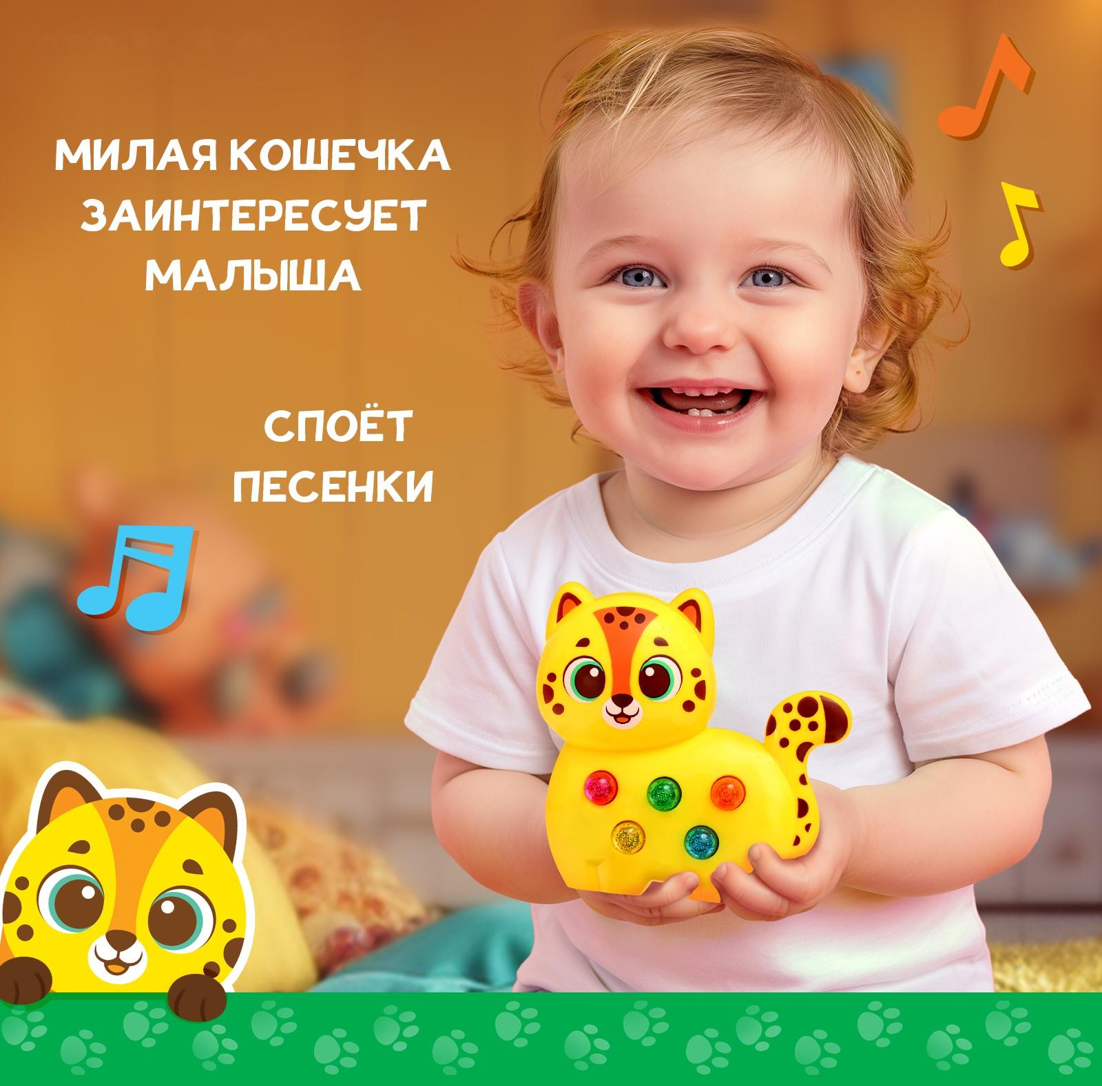 Музыкальная игрушка «Милый дружок: Леопард»