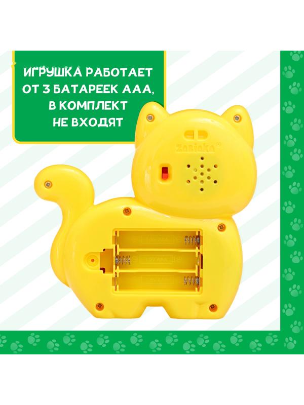 Музыкальная игрушка «Милый дружок: Леопард»