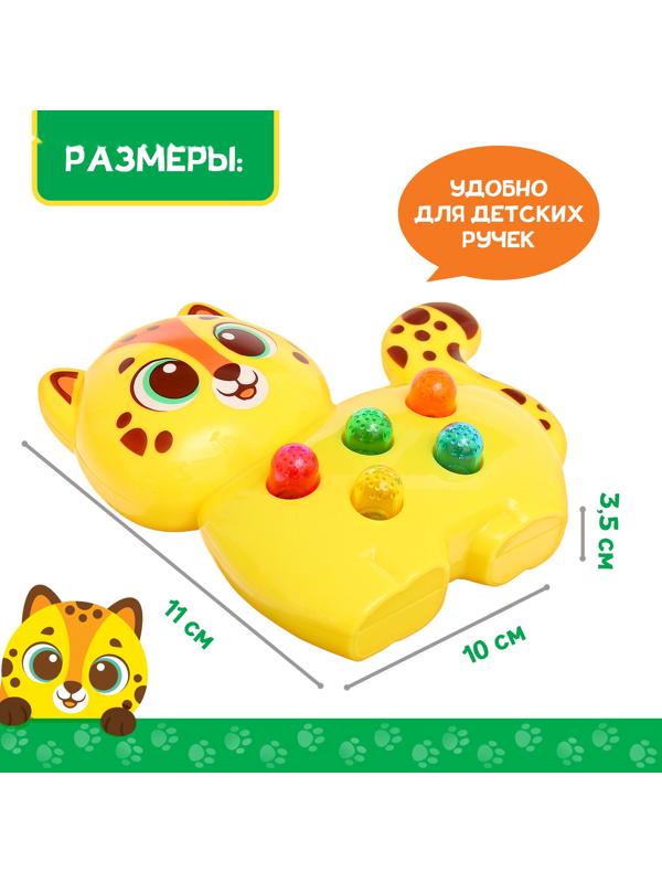 Музыкальная игрушка «Милый дружок: Леопард»