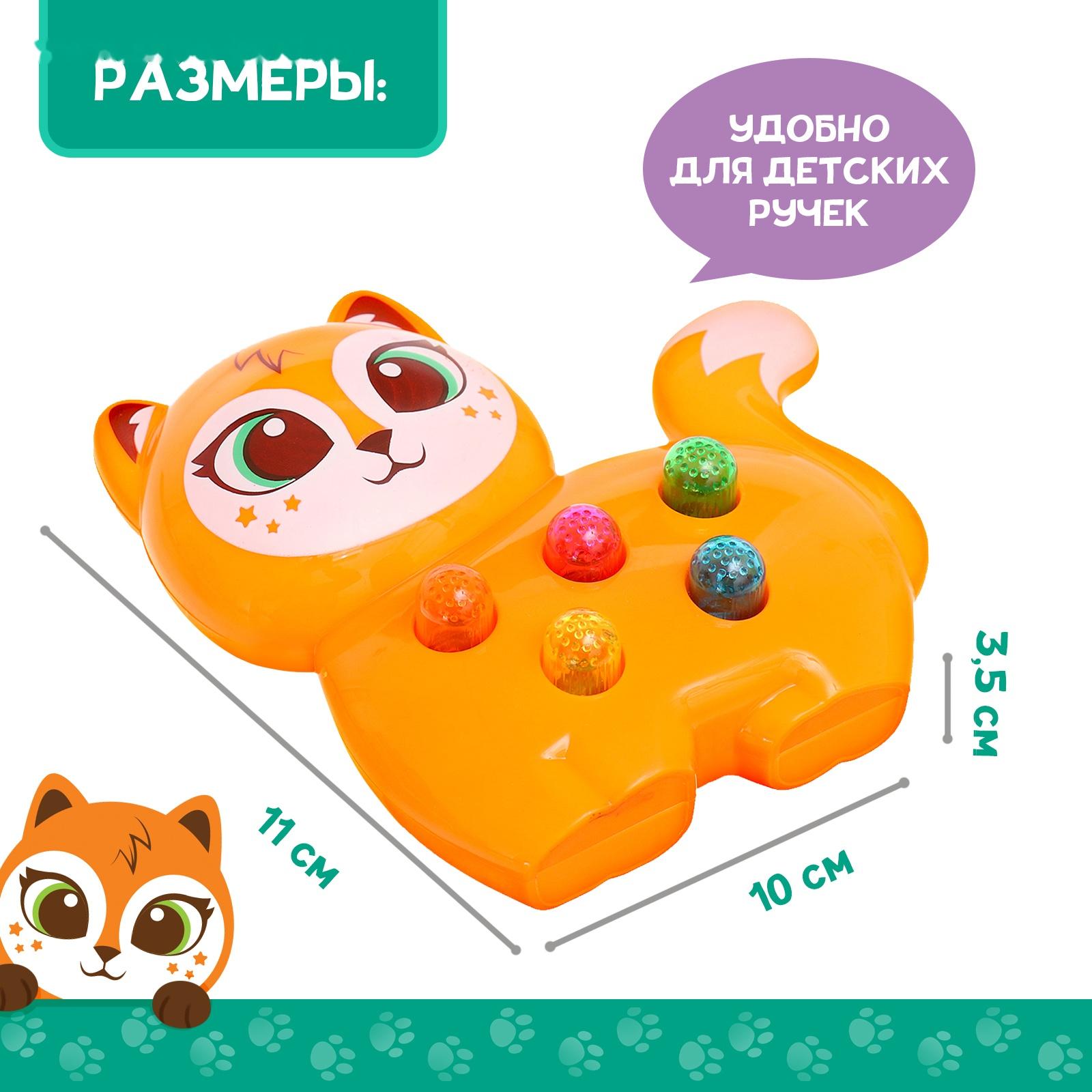 Музыкальная игрушка «Милый дружок: Лисичка»