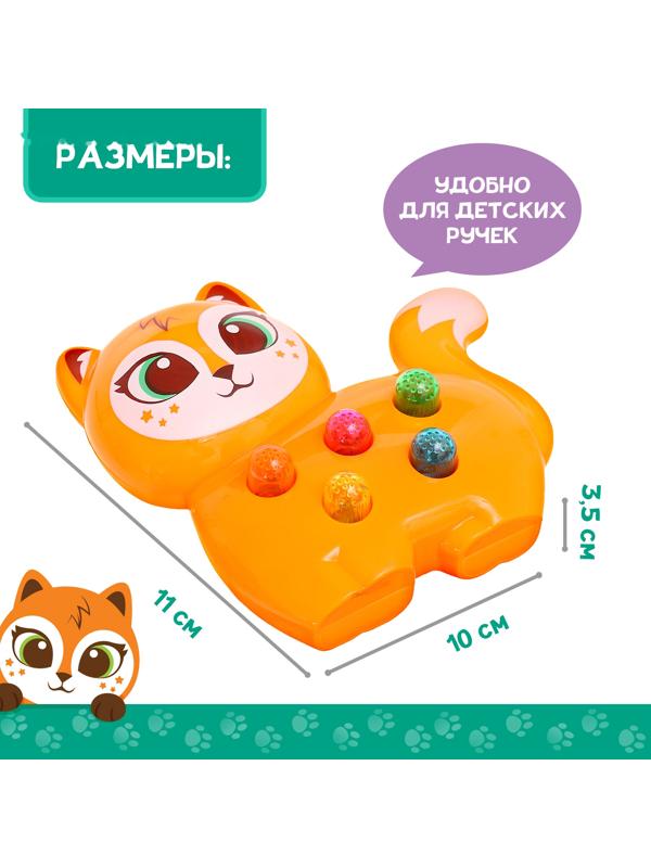 Музыкальная игрушка «Милый дружок: Лисичка»