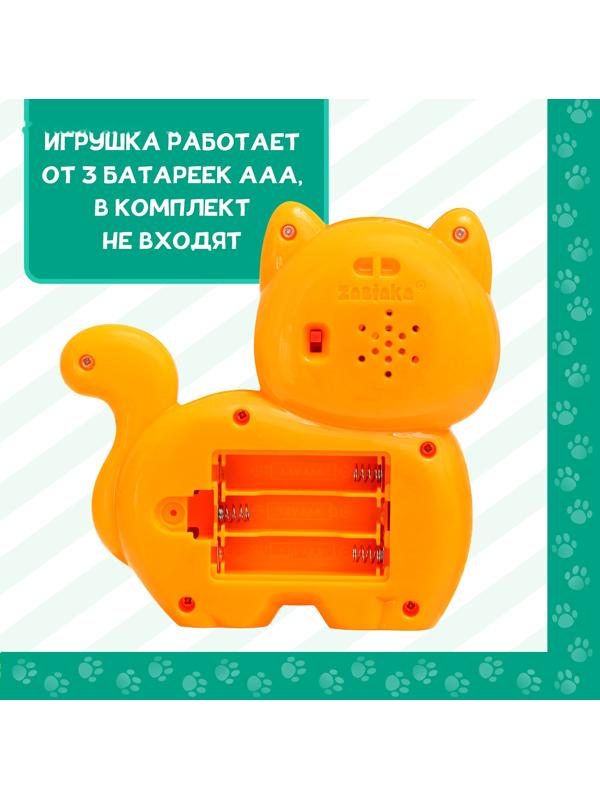 Музыкальная игрушка «Милый дружок: Лисичка»