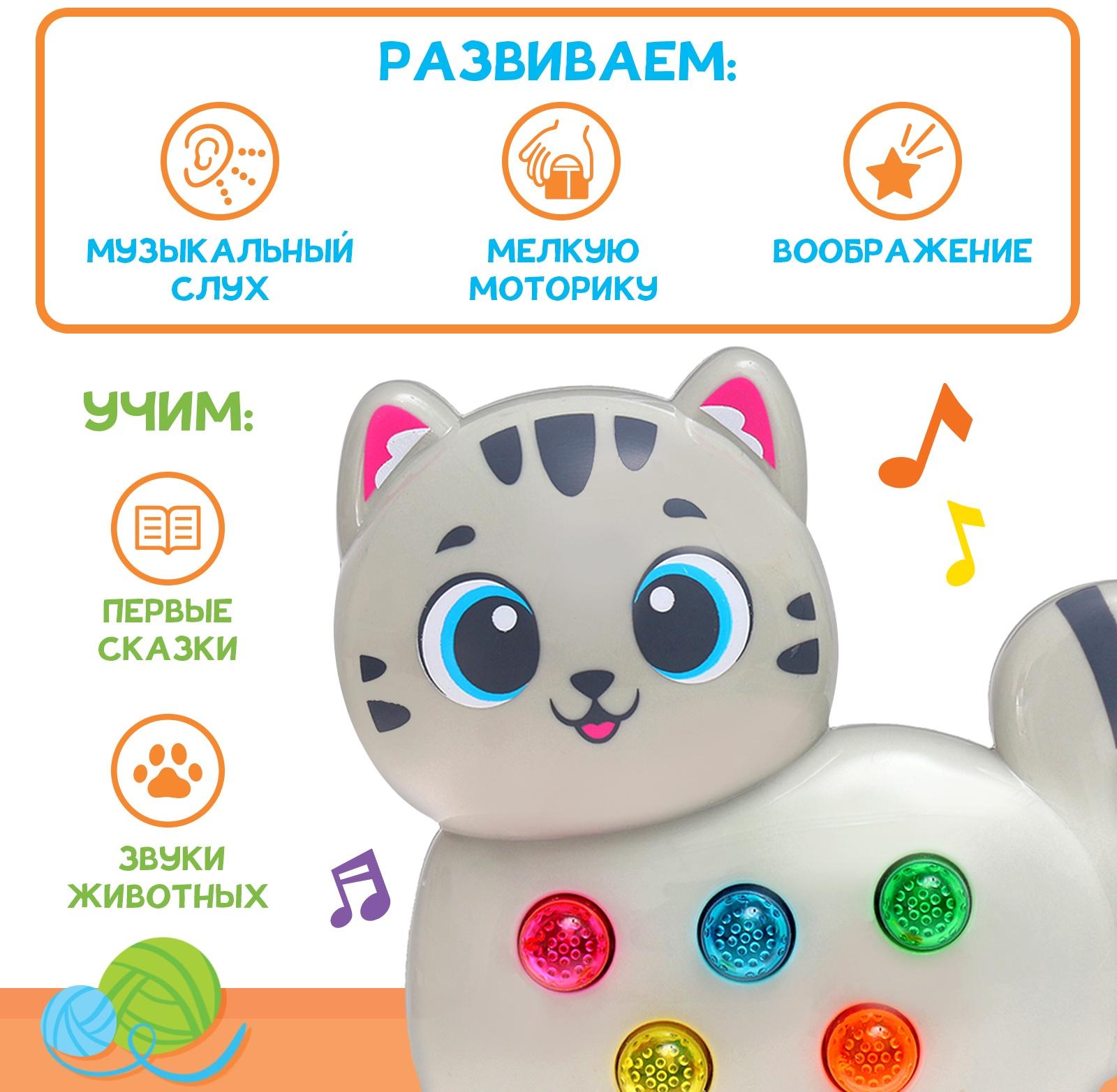Музыкальная игрушка «Милый дружок: Кошечка», серая