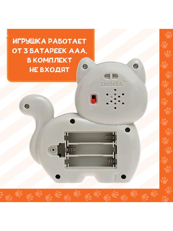 Музыкальная игрушка «Милый дружок: Кошечка», серая