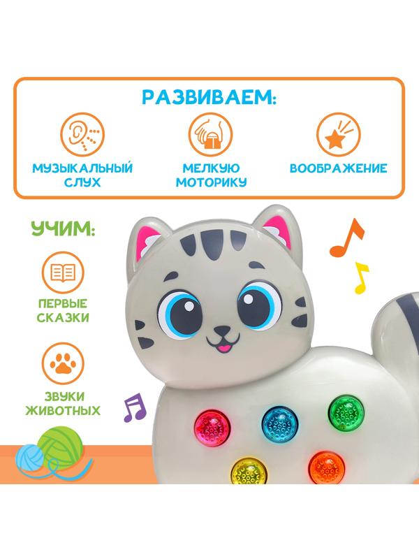 Музыкальная игрушка «Милый дружок: Кошечка», серая
