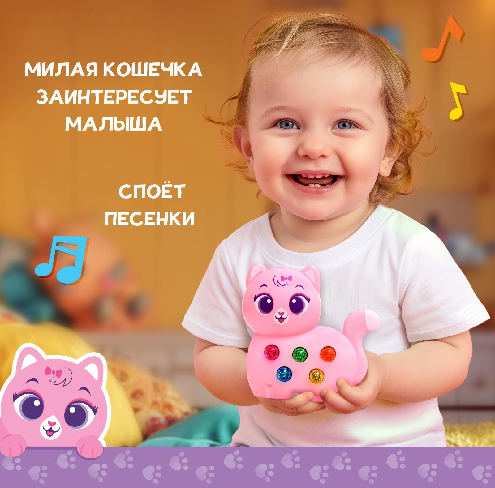 Музыкальная игрушка «Милый дружок: Кошечка», розовая