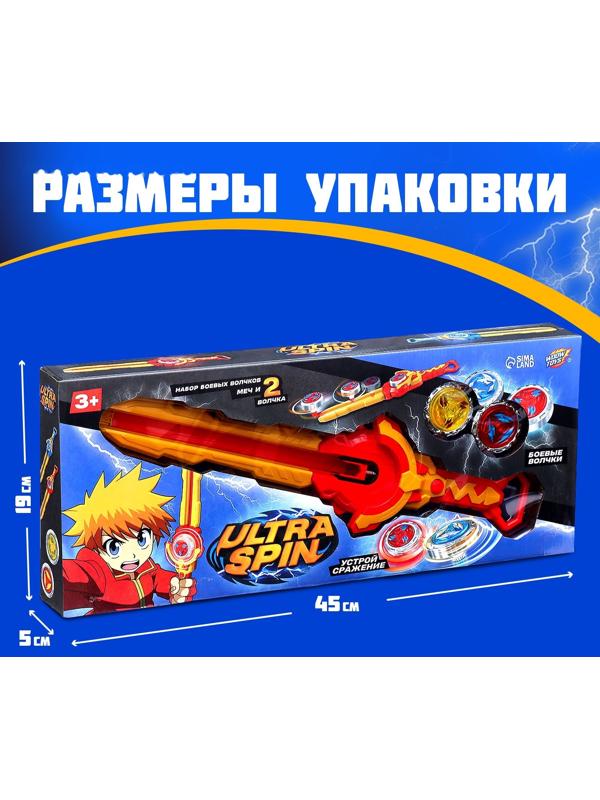 Набор волчков с мечом ULTRA SPIN «Яростное сражение», устройство запуска, цвет красный