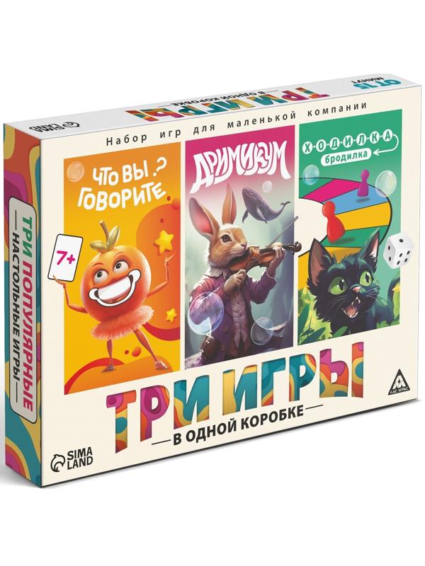 Настольная игра 3 в 1 «Что вы говорите? Дримикум. Ходилка-бродилка», 160 карт, 36 жетона, 6 фишек, 4 загубника, 7+
