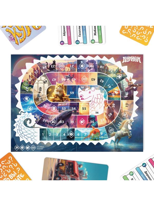 Настольная игра 3 в 1 «Что вы говорите? Дримикум. Ходилка-бродилка», 160 карт, 36 жетона, 6 фишек, 4 загубника, 7+