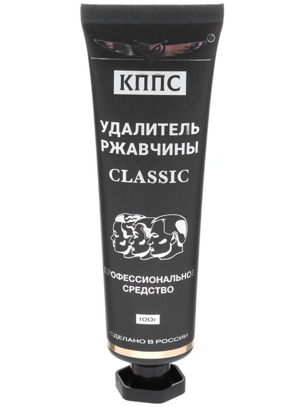 Гель антикоррозионный КППС Classic Удалитель ржавчины, 100 г