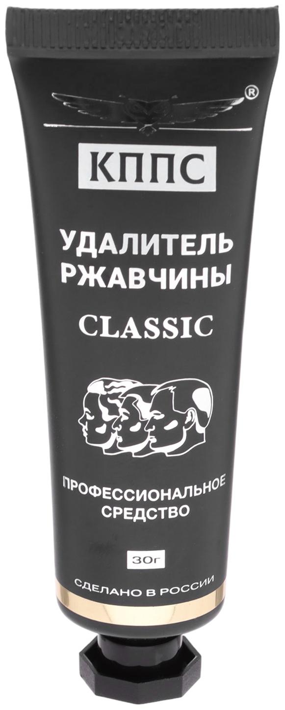 Гель антикоррозионный КППС Classic Удалитель ржавчины, 30 г