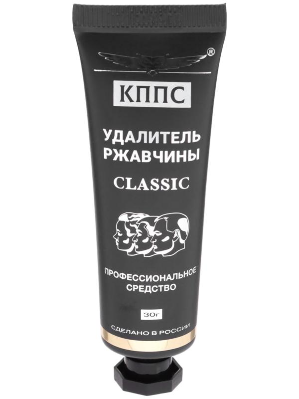 Гель антикоррозионный КППС Classic Удалитель ржавчины, 30 г