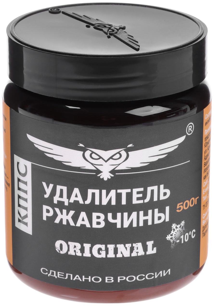 Паста антикоррозионная КППС Original Удалитель ржавчины, 500 г