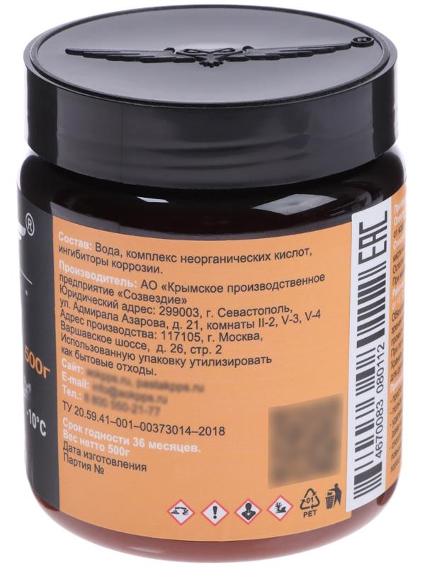 Паста антикоррозионная КППС Original Удалитель ржавчины, 500 г