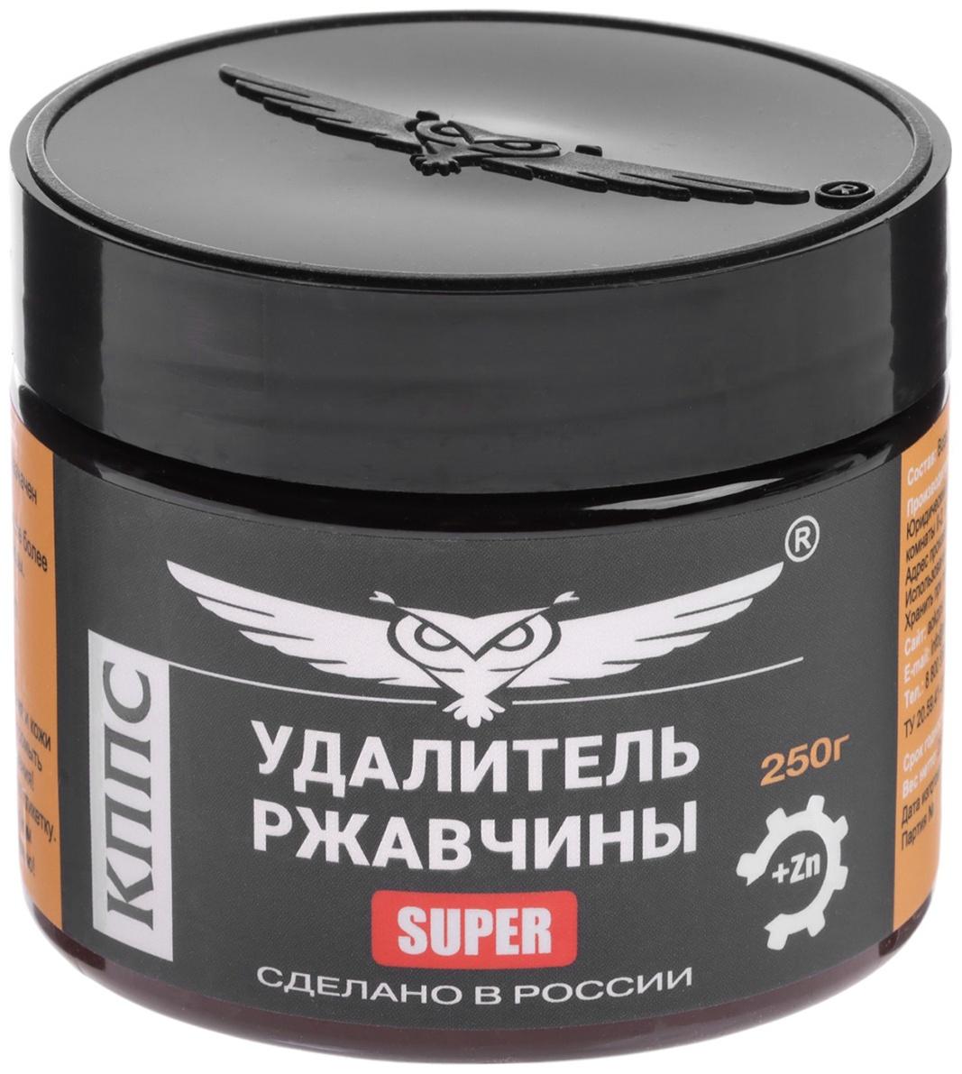 Паста антикоррозионная КППС Super Удалитель ржавчины, 250 г
