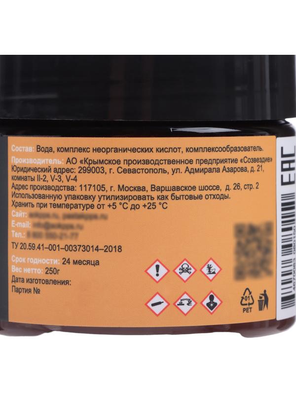 Паста антикоррозионная КППС Super Удалитель ржавчины, 250 г