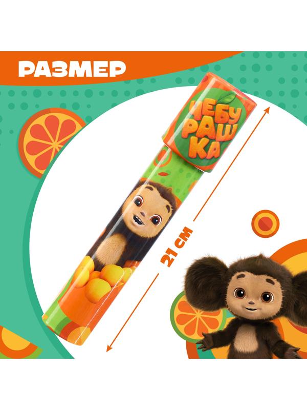 Калейдоскоп, Чебурашка