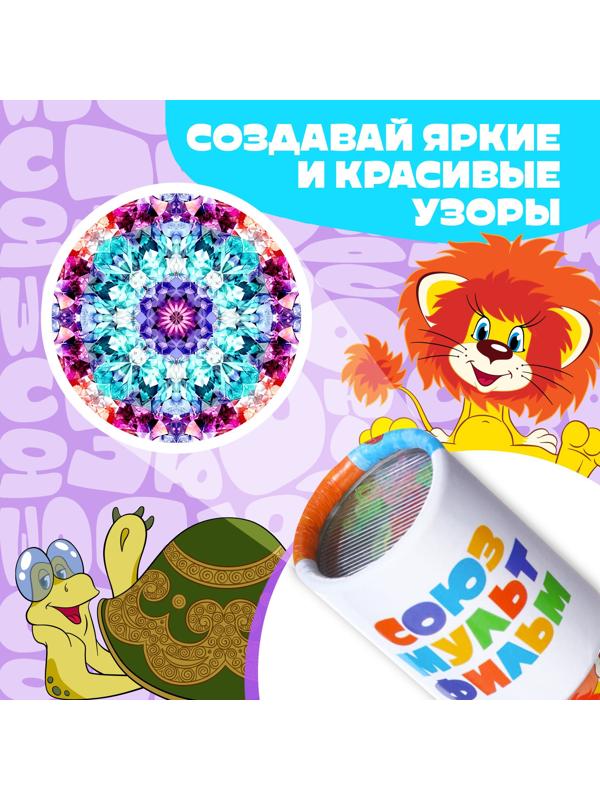 Калейдоскоп, Союзмультфильм