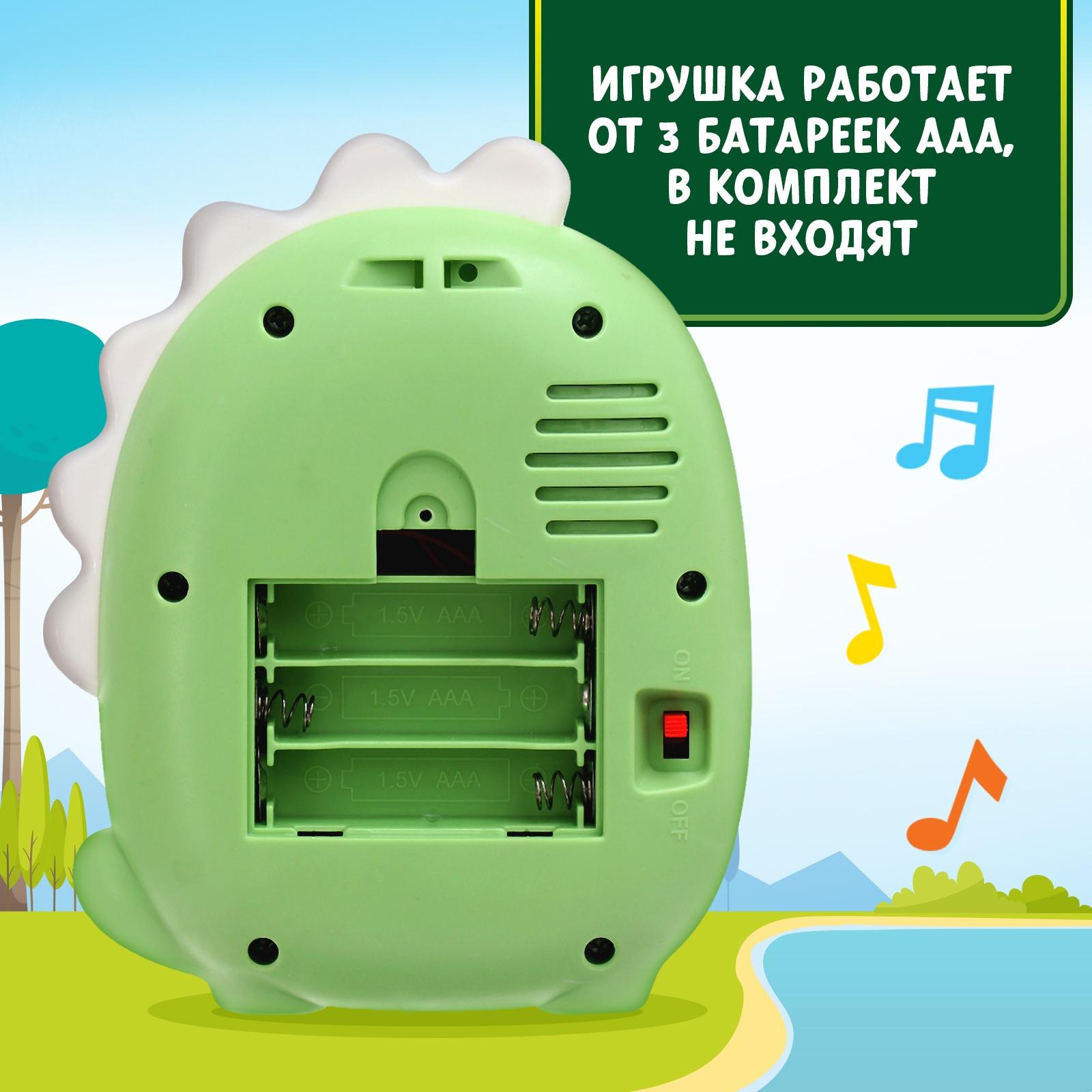 Музыкальная игрушка «Весёлый дино», звук, свет, цвет светло-зелёный