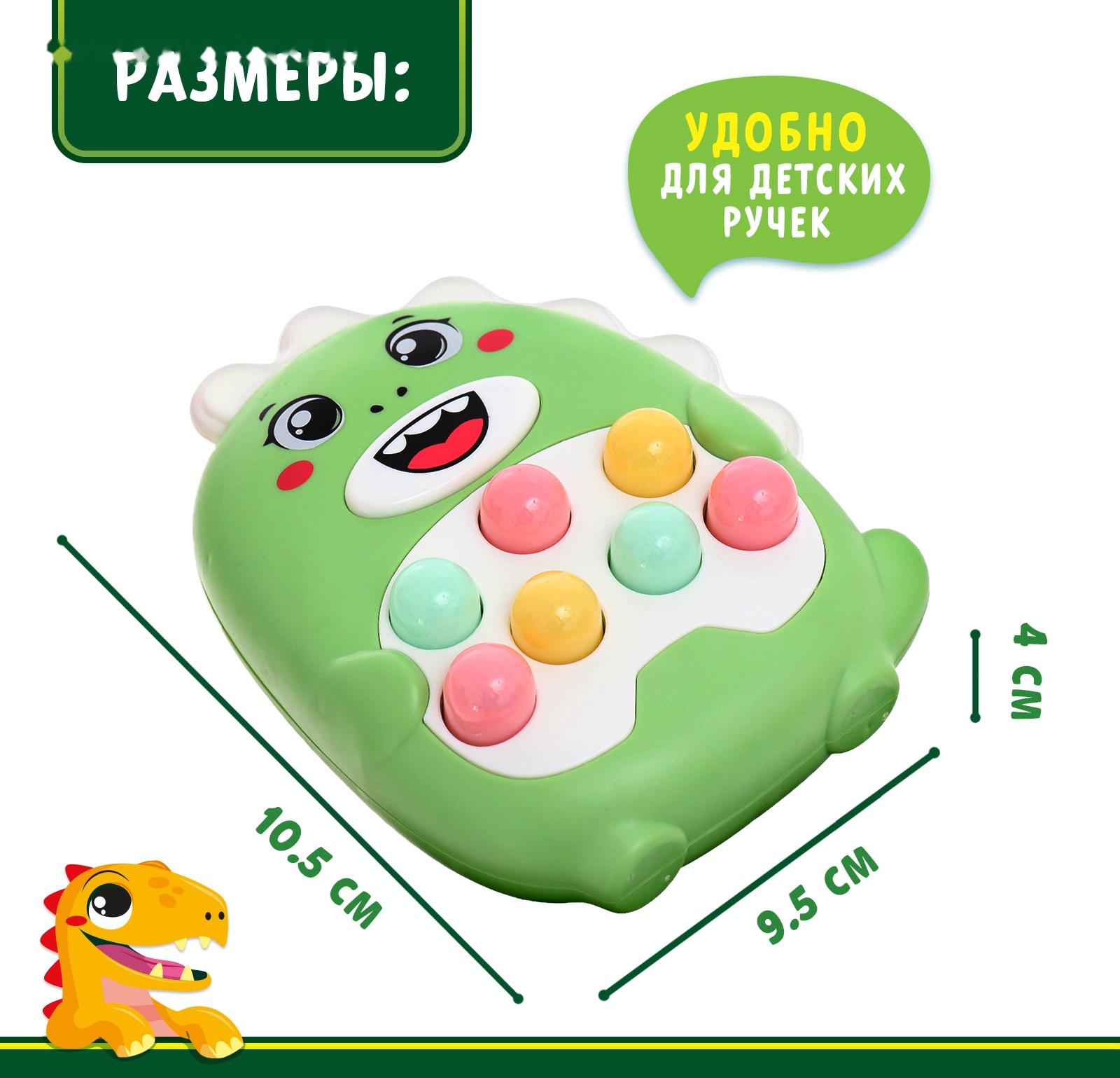 Музыкальная игрушка «Весёлый дино», звук, свет, цвет светло-зелёный