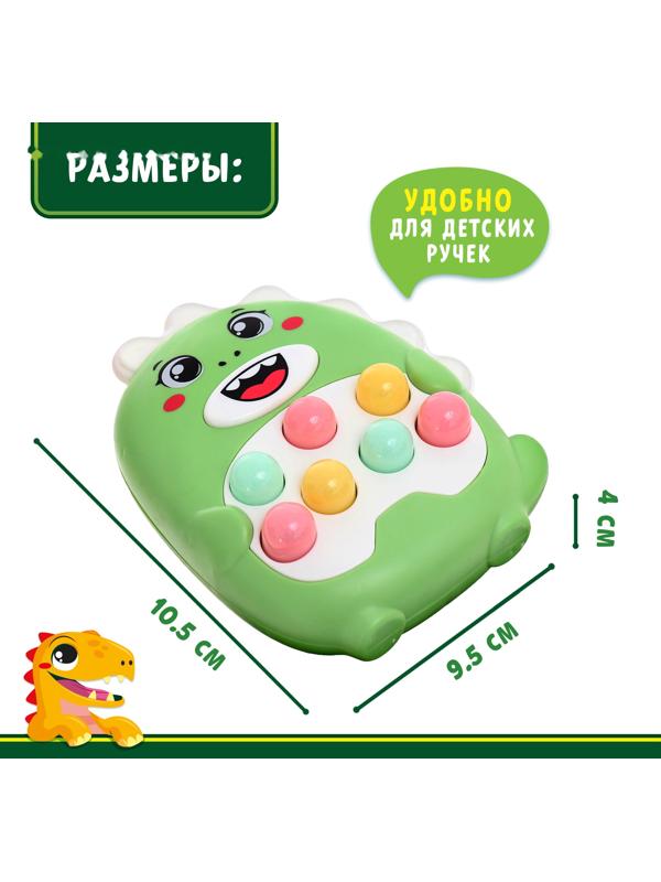 Музыкальная игрушка «Весёлый дино», звук, свет, цвет светло-зелёный