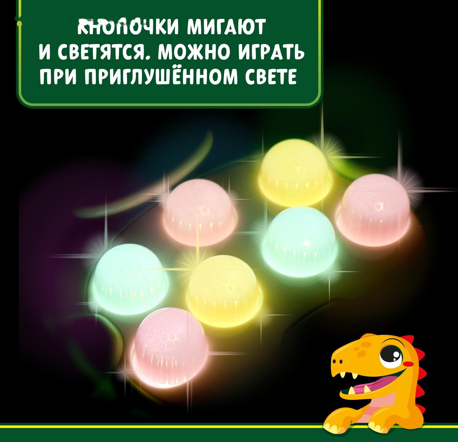 Музыкальная игрушка «Весёлый дино», звук, свет, цвет голубой