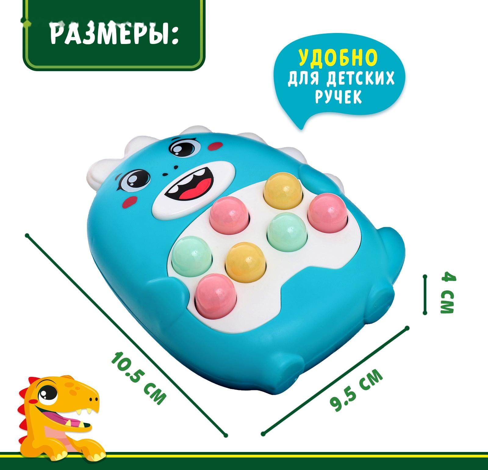 Музыкальная игрушка «Весёлый дино», звук, свет, цвет голубой