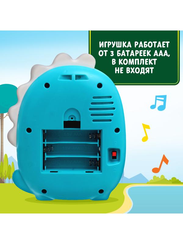 Музыкальная игрушка «Весёлый дино», звук, свет, цвет голубой