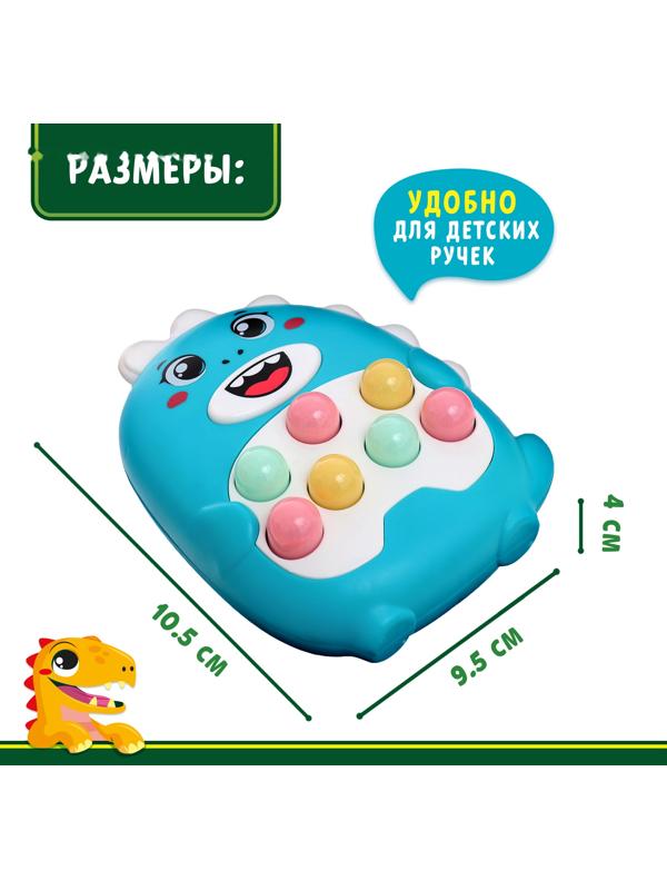 Музыкальная игрушка «Весёлый дино», звук, свет, цвет голубой
