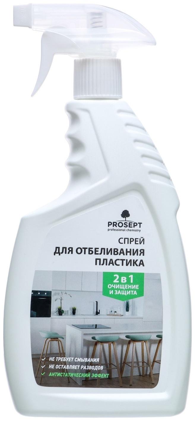 Спрей для отбеливания пластика Universal Plastic, 750 мл