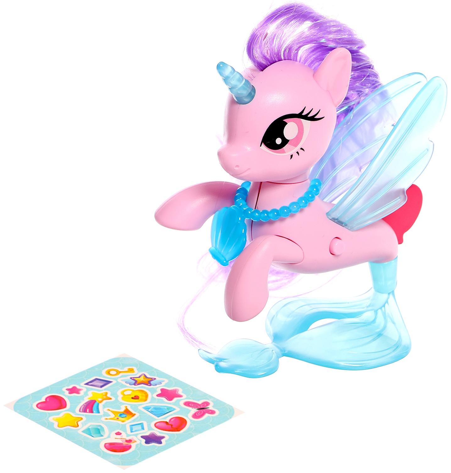 Игрушка-сюрприз «Морской пони» со светом и наклейками, МИКС