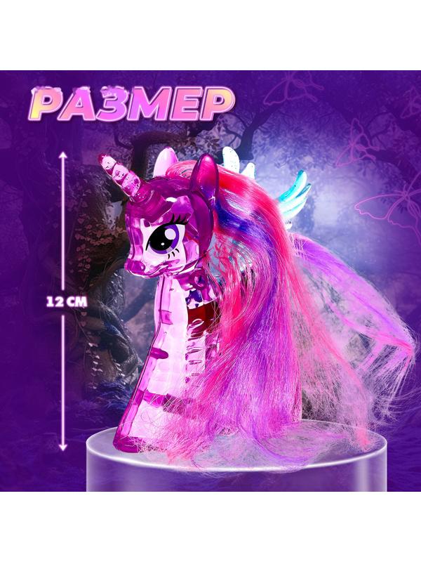 Игрушка-сюрприз «Сверкающий пони» со светом и татуировками, МИКС