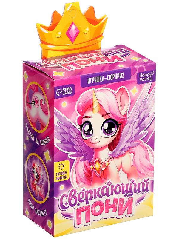 Игрушка-сюрприз «Сверкающий пони» со светом и татуировками, МИКС