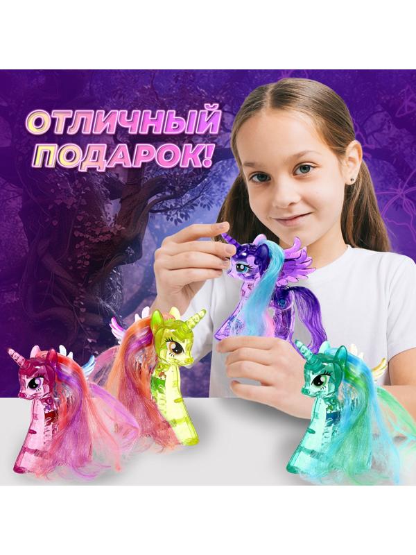 Игрушка-сюрприз «Сверкающий пони» со светом и татуировками, МИКС