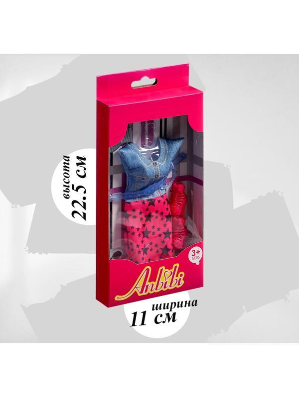 Одежда и аксессуары для куклы, МИКС