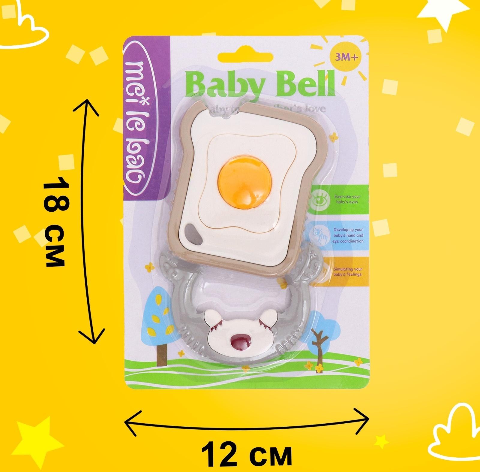 Прорезыватель для зубов «Мишуткин завтрак»