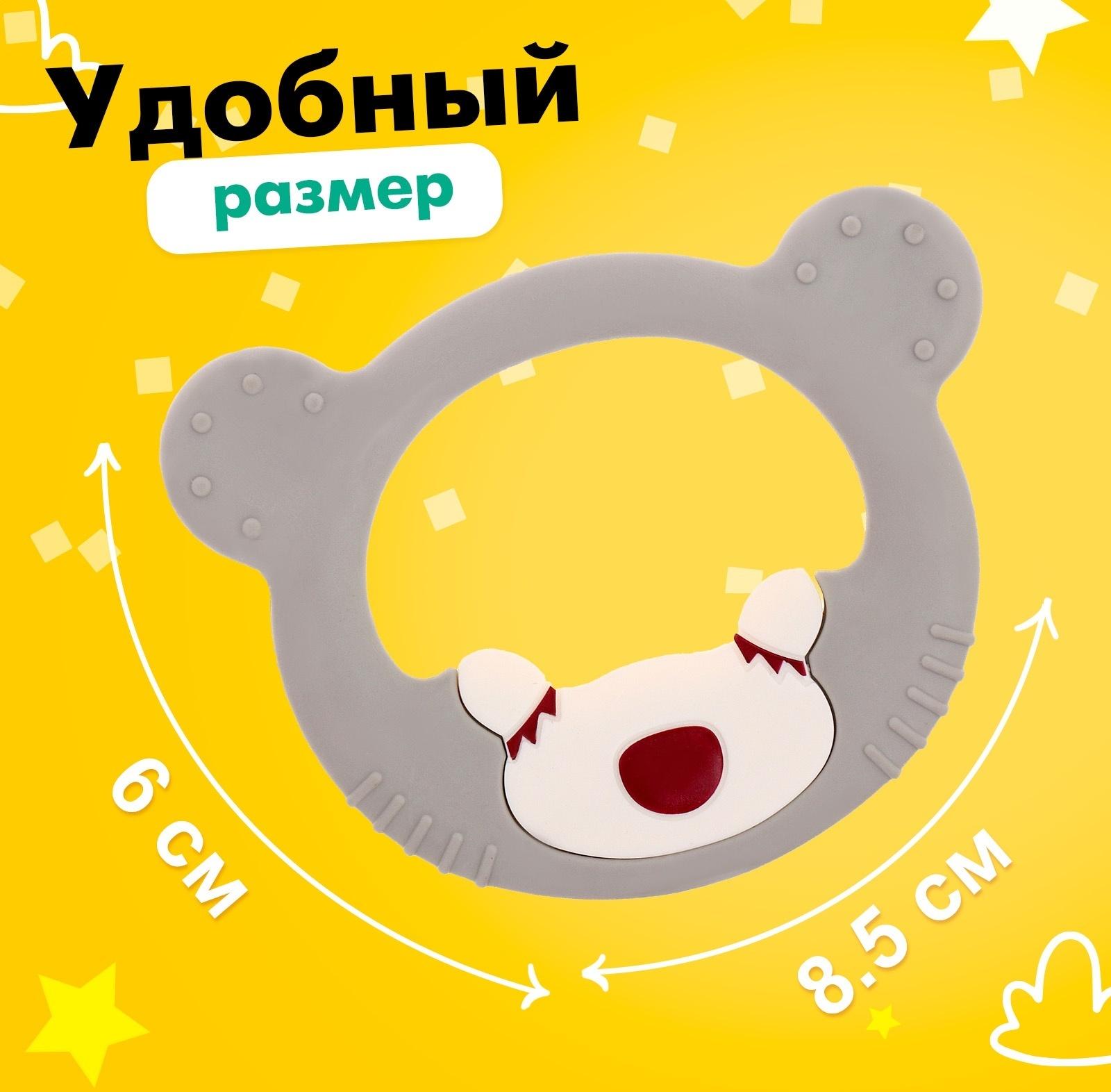 Прорезыватель для зубов «Мишуткин завтрак»