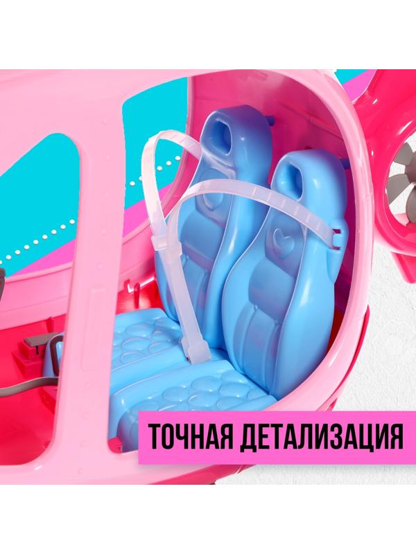 Транспорт для кукол «Вертолёт»