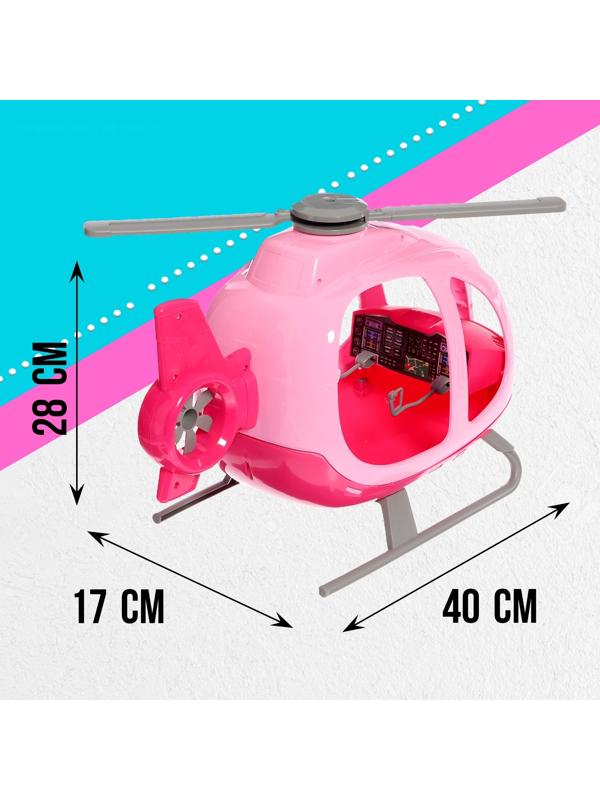 Транспорт для кукол «Вертолёт»