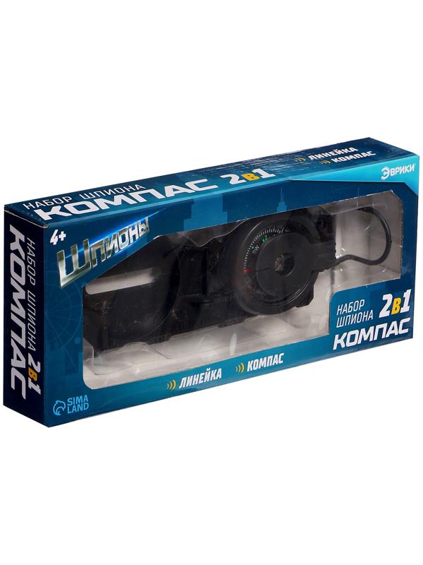 Набор шпиона «Компас» 2 в 1: компас, линейка