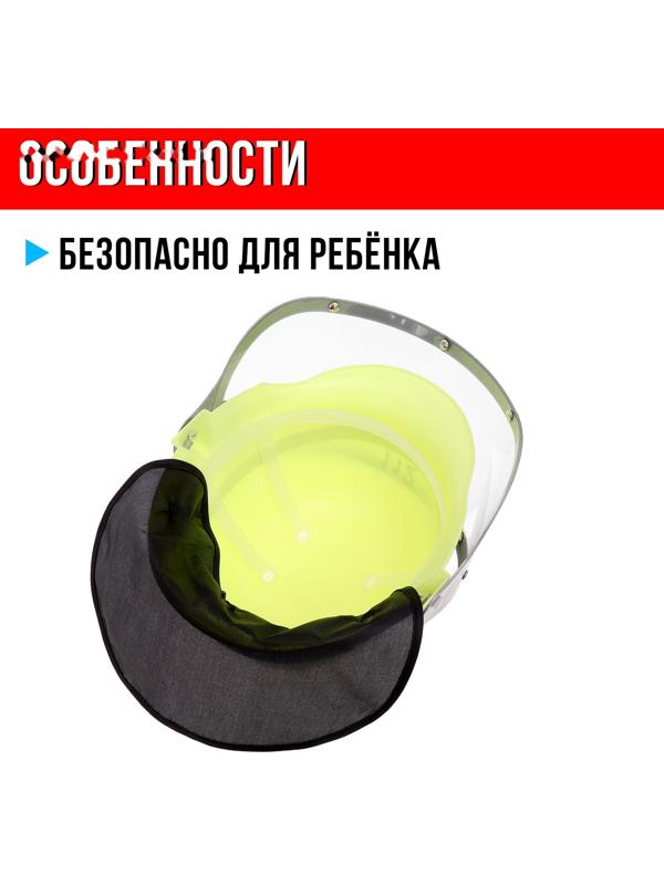 Шлем пожарного детский «Городской герой», обхват 55 см